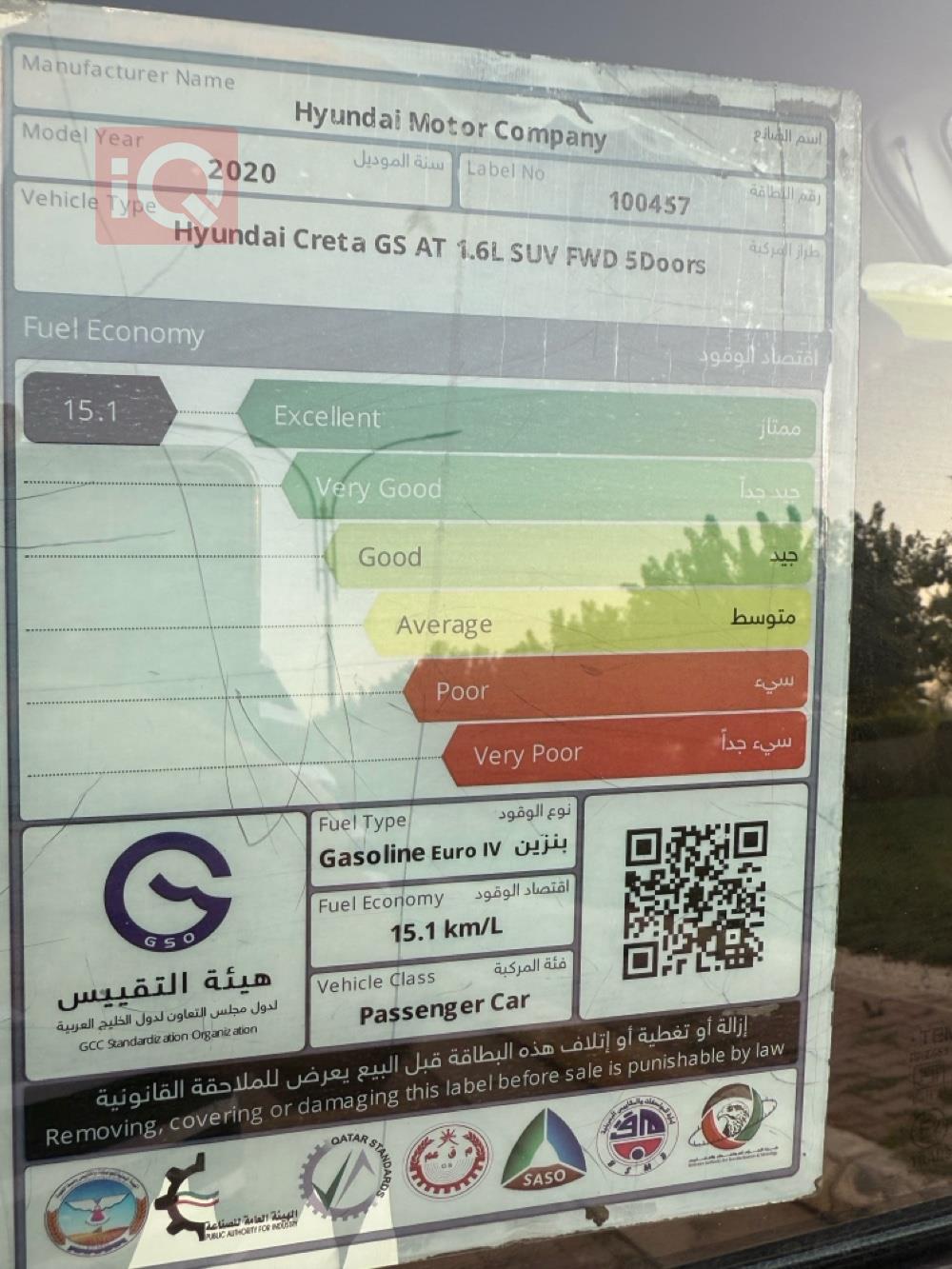 هیوندای کرێتا